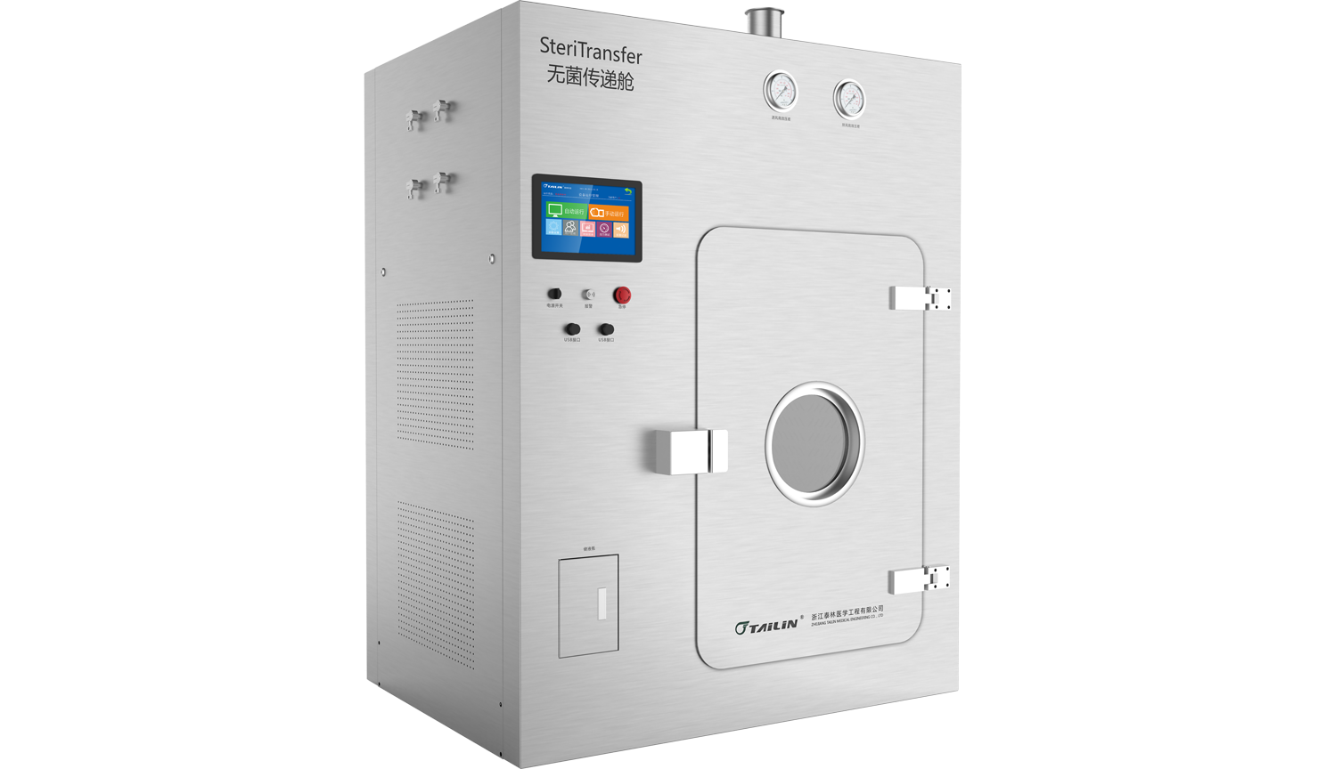 STPϵ�� �޾�ת���