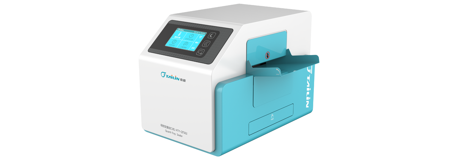 �̿ض�����ڻ�HTY-QTS02