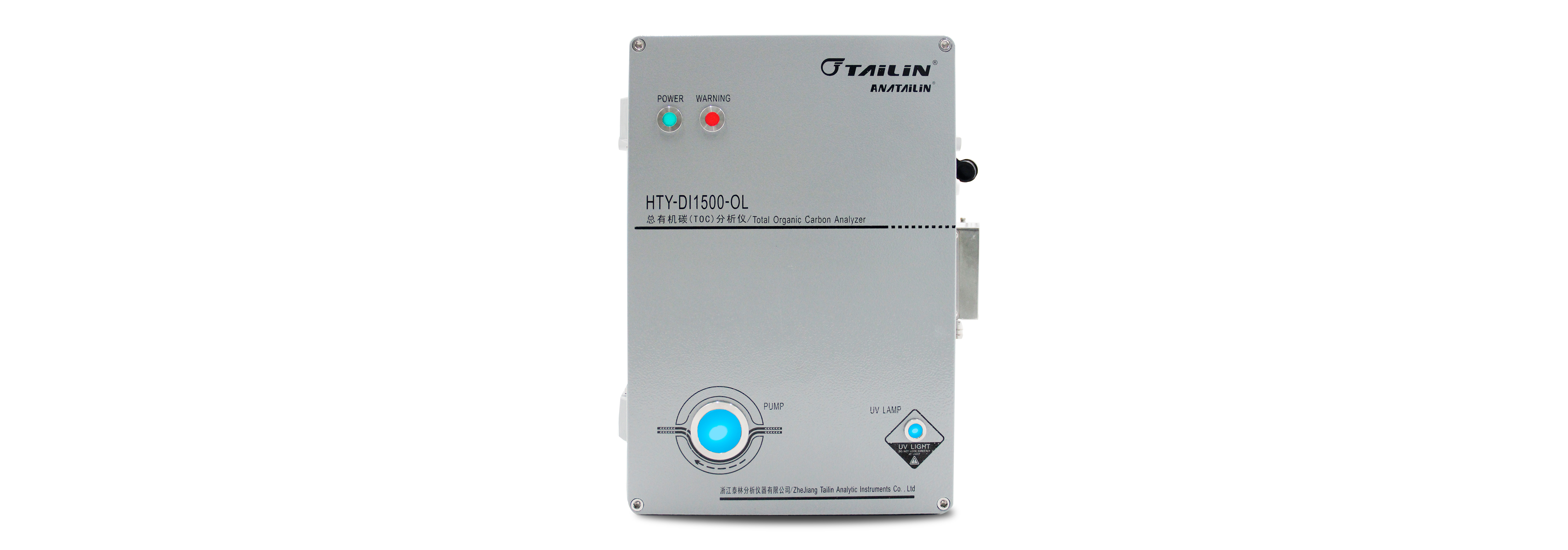 ���л�̼��TOC��������-HTY-DI1500-OL