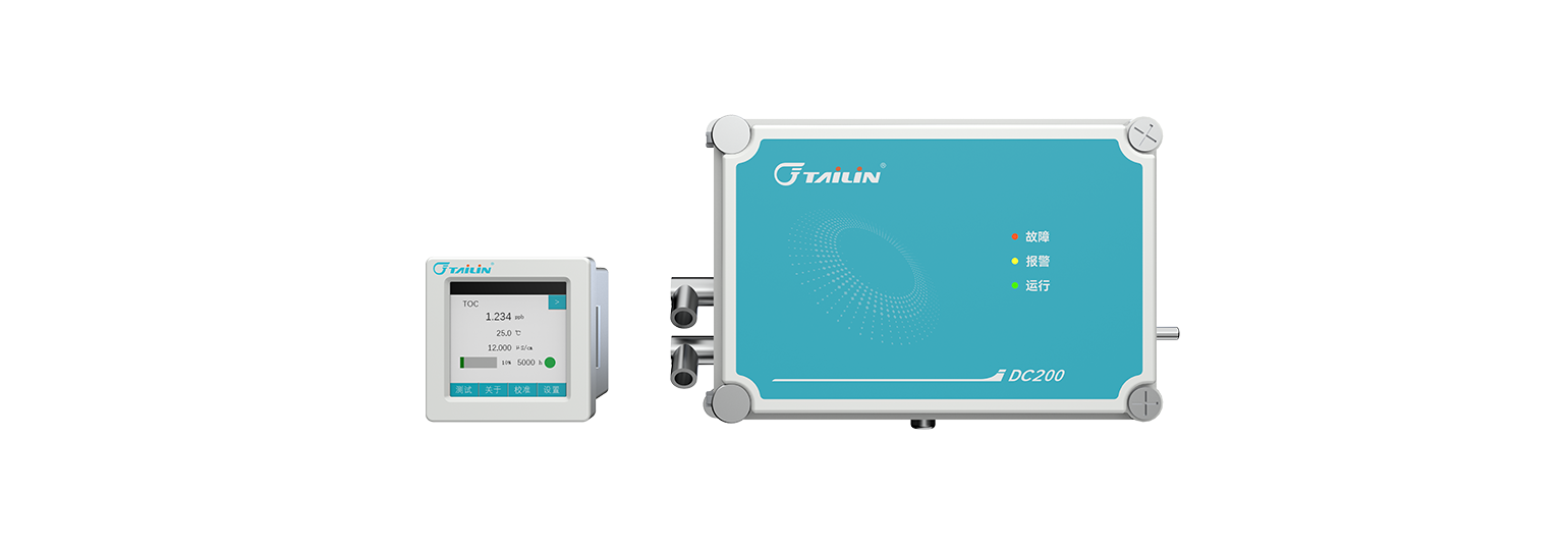 ����Ũ�����л�̼��TOC��������-������-DC200/DC200e